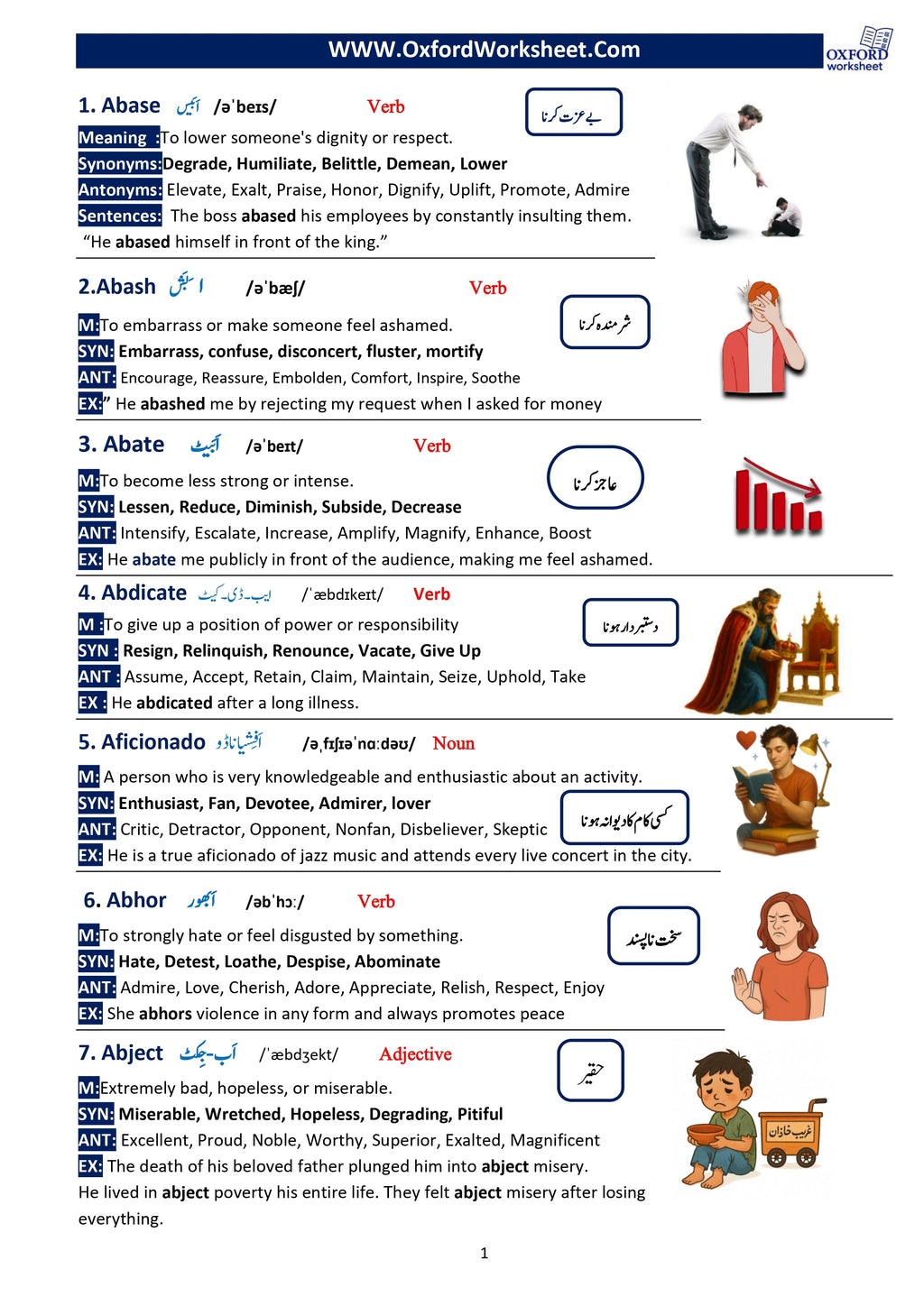 vocabulary builder (Medium)