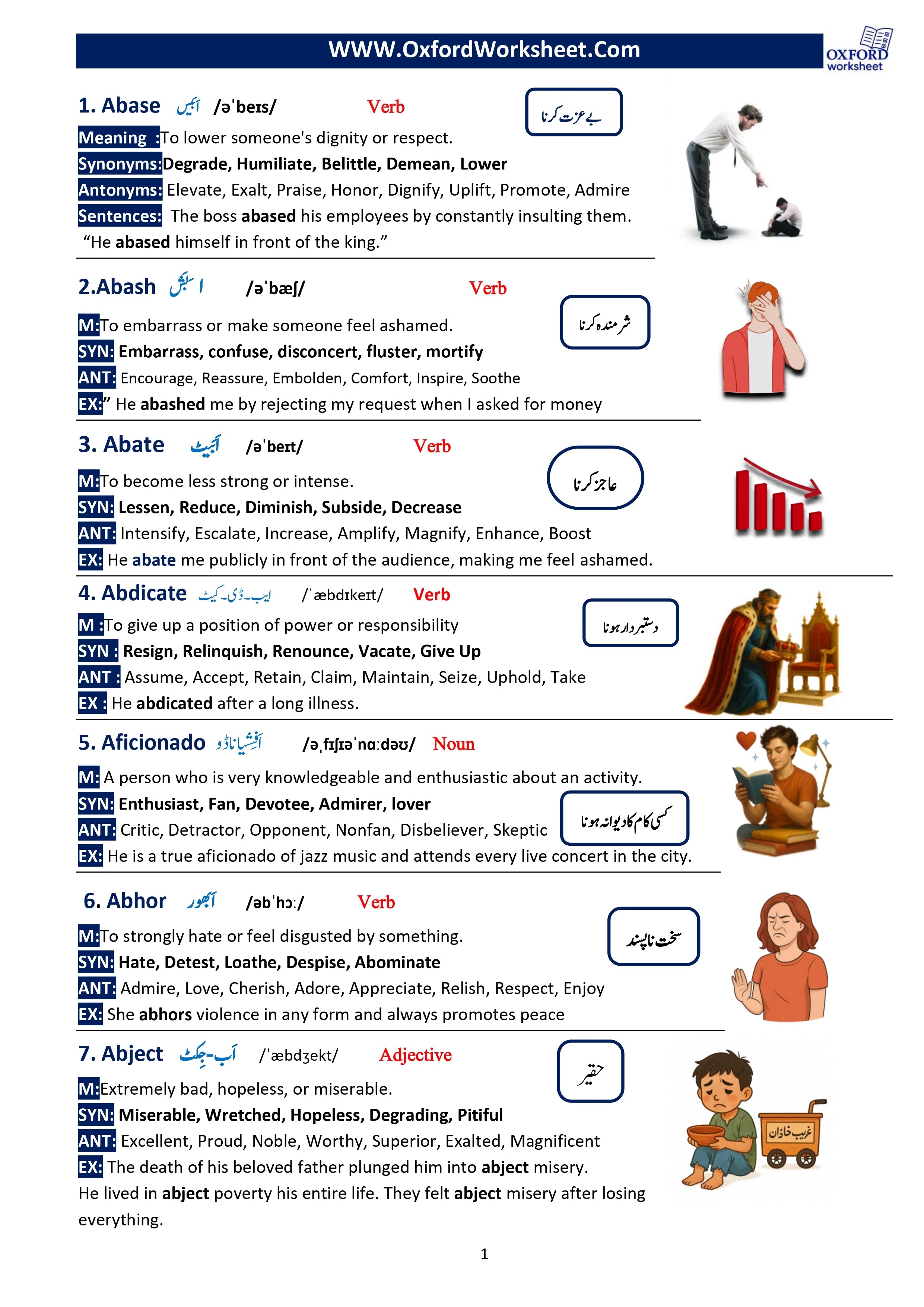 vocabulary builder (Medium)